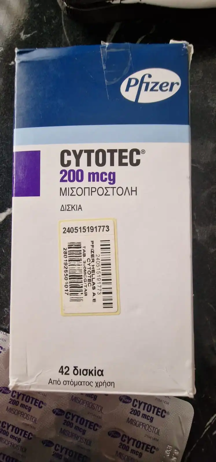 سايتوتك دواعي الاستعمال